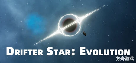 流浪星球/Drifter Star: Evolution-方舟游戏网