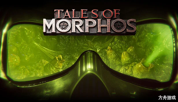 Morphos-方舟游戏网