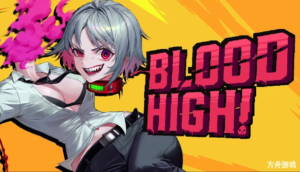 血脉贲张!/Blood High!-方舟游戏网