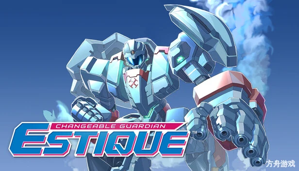 超翼战骑艾斯提克/Changeable Guardian ESTIQUE-方舟游戏网