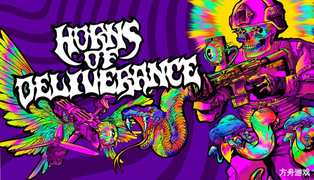 救赎号角/Horns of Deliverance