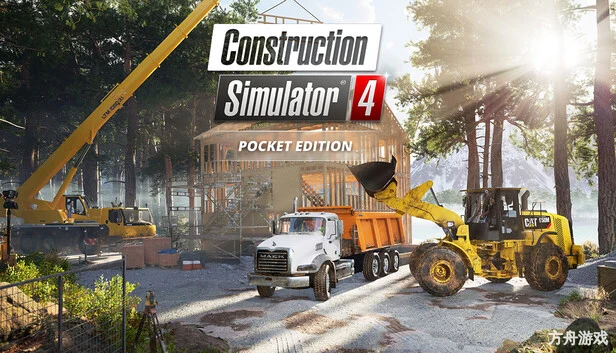 模拟建筑4/Construction Simulator 4 – Pocket Edition-方舟游戏网