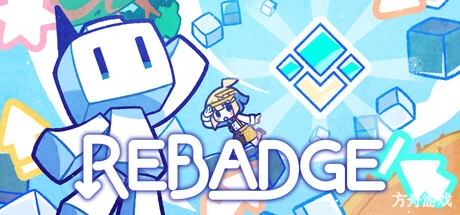 换标游戏/REBADGE-方舟游戏网
