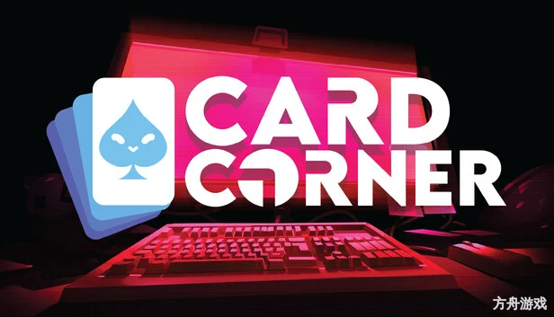 方寸牌局/Card Corner-方舟游戏网