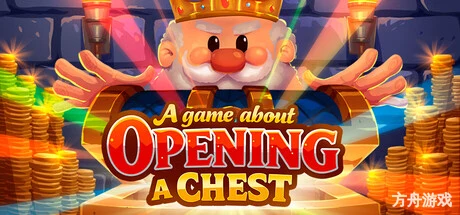 开箱子游戏/A Game About Opening A Chest-方舟游戏网