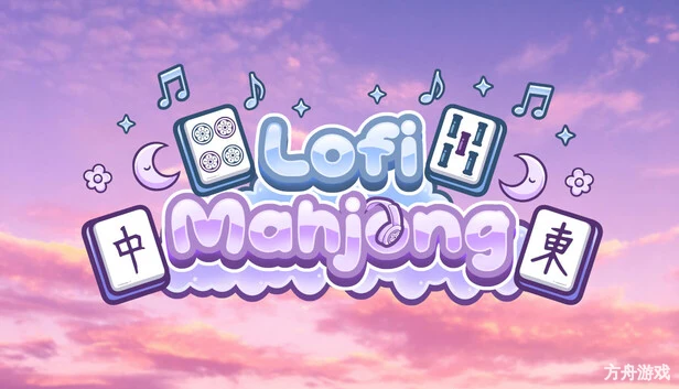 洛菲麻将/Lofi Mahjong-方舟游戏网