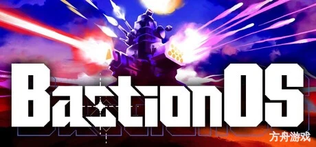 壁垒操作系统/BastionOS-方舟游戏网