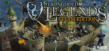 要塞传奇STEAM版/Stronghold Legends: Steam Edition