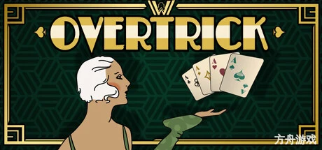 超额赢墩/Overtrick-方舟游戏网