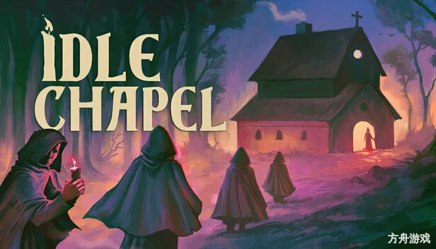 放置教堂/Idle Chapel-方舟游戏网