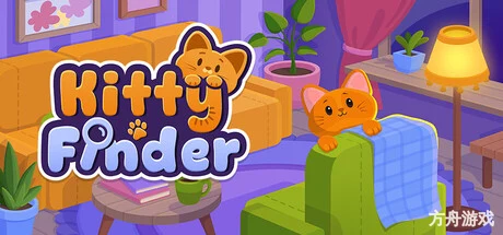 寻找小猫咪/Kitty Finder-方舟游戏网