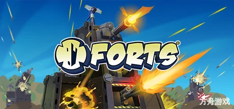 进击!要塞!/Forts-方舟游戏网