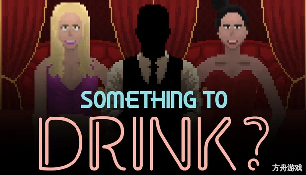 想喝点什么吗？/Something to Drink?-方舟游戏网