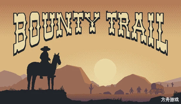 赏金之路/Bounty Trail-方舟游戏网