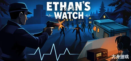 伊森的守望/Ethan’s Watch-方舟游戏网
