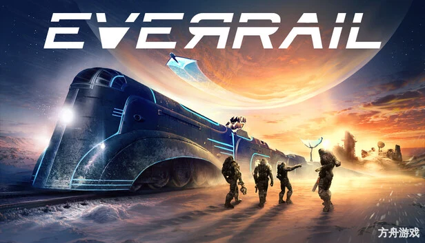 永恒列车/EverRail