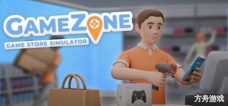 游戏地带：游戏商店模拟器/GameZone – Game Store Simulator-方舟游戏网