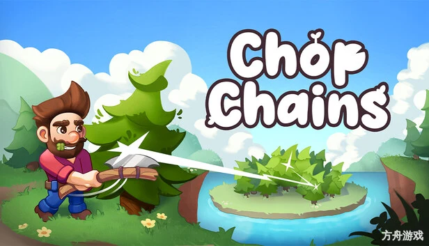 砍树/Chop Chains-方舟游戏网