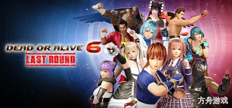 死或生6:最后一战/DEAD OR ALIVE 6 Last Round-方舟游戏网