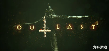 逃生2/Outlast 2-方舟游戏网