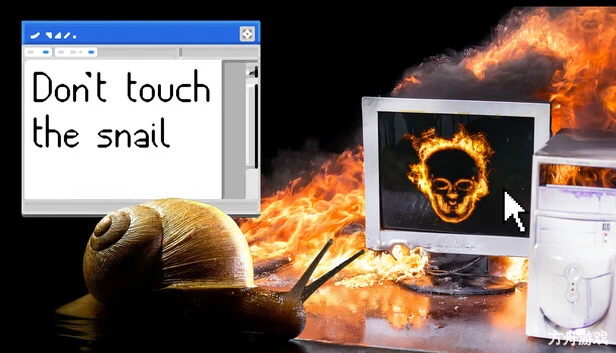 别碰蜗牛/Don’t Touch the Snail-方舟游戏网