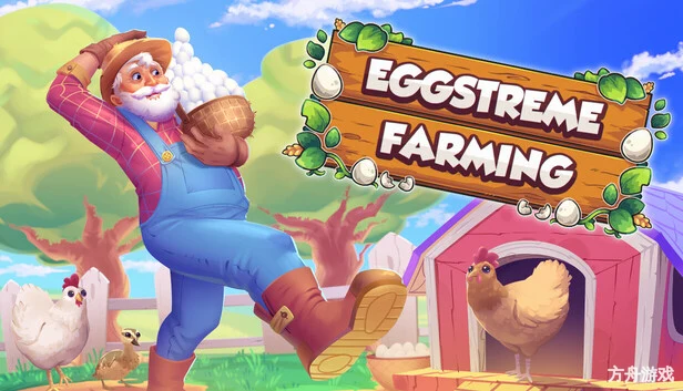 养鸡模拟器/极限蛋场/Eggstreme Farming-方舟游戏网