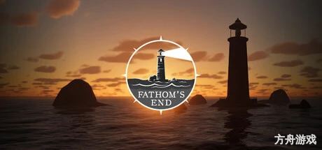 海渊终点/Fathom’s End-方舟游戏网