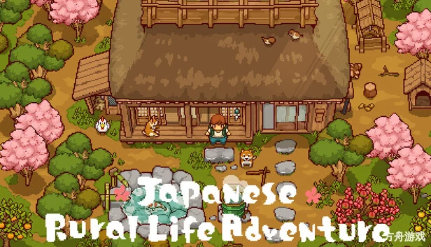 和风田园慢生活/Japanese Rural Life Adventure-方舟游戏网