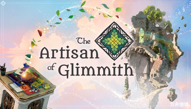 格里米斯工匠/The Artisan of Glimmith-方舟游戏网