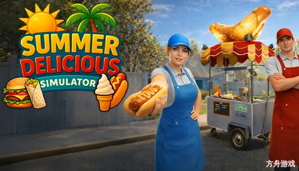 夏日美味模拟器/Summer Delicious Simulator-方舟游戏网