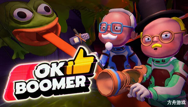 好的，老东西/OK Boomer-方舟游戏网