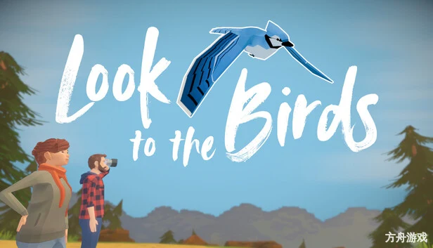 望向飞鸟/Look to the Birds-方舟游戏网