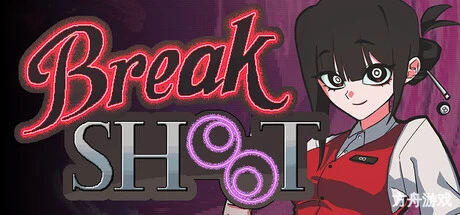 破局击球/Break Shoot-方舟游戏网
