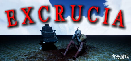 极痛/Excrucia-方舟游戏网