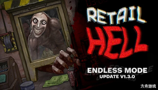 零售地狱/Retail Hell-方舟游戏网