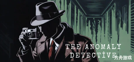 异常侦探/The Anomaly Detective-方舟游戏网