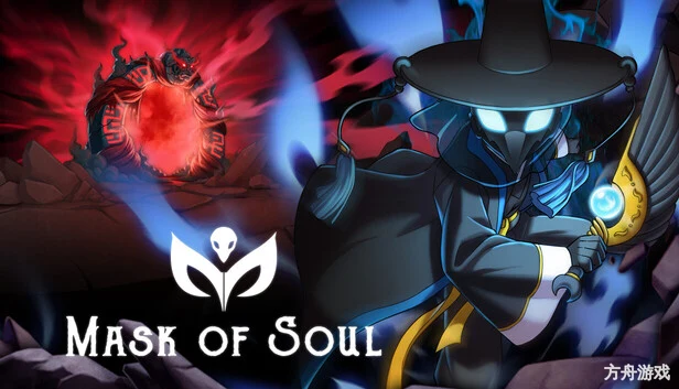 灵之面具/Mask of Soul