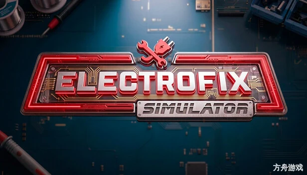 电器维修模拟工坊/ElectroFix Simulator-方舟游戏网