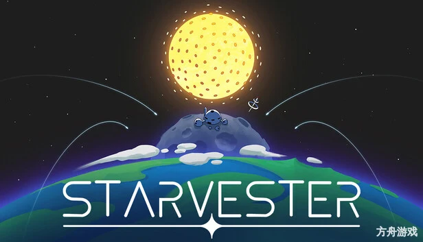 群星收割者/Starvester-方舟游戏网