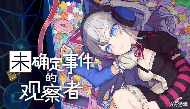 未确定事件的观察者/Demons’ Timeline-方舟游戏网