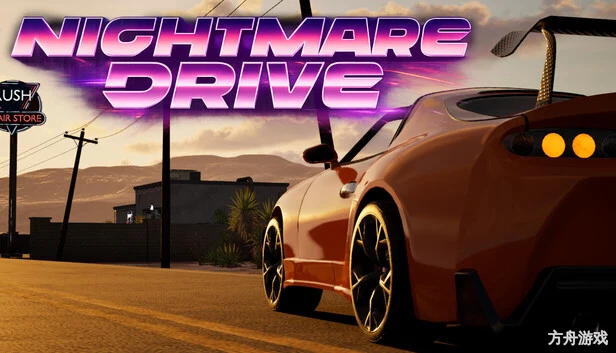 噩梦驰骋/Nightmare Drive-方舟游戏网