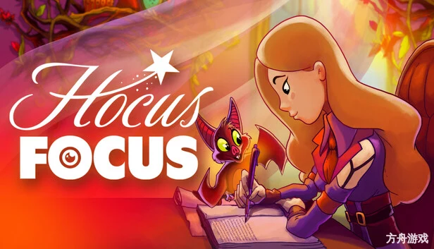专注魔法屋/Hocus Focus