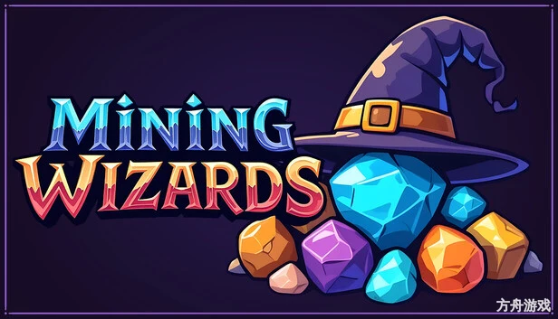 采矿法师/Mining Wizards-方舟游戏网