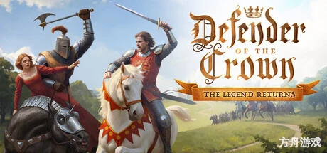 王冠守护者:传奇归来/Defender of the Crown: The Legend Returns-方舟游戏网
