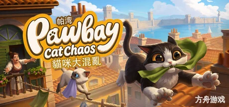 帕湾：猫咪大混乱/Pawbay: Cat Chaos-方舟游戏网