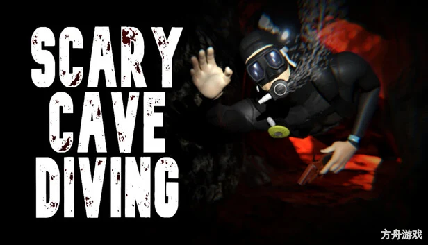 恐怖洞穴潜水/Scary Cave Diving-方舟游戏网