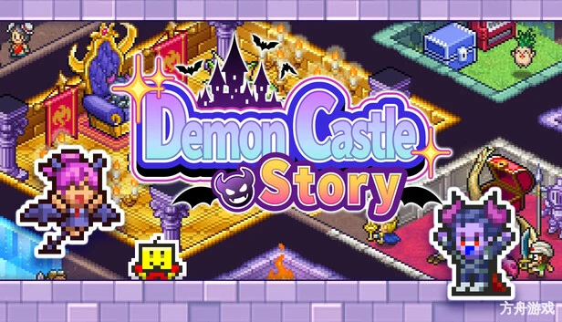 魔王城物语/Demon Castle Story