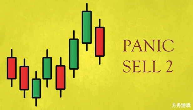 恐慌抛售2/Panic Sell 2-方舟游戏网