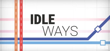 放置交通/Idle Ways-方舟游戏网