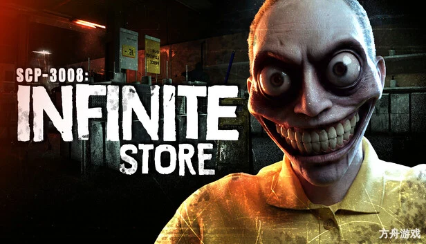 SCP-3008:无限商店/SCP-3008: Infinite Store-方舟游戏网